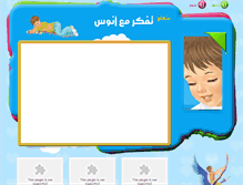 Tablet Screenshot of e-tafakkur.com